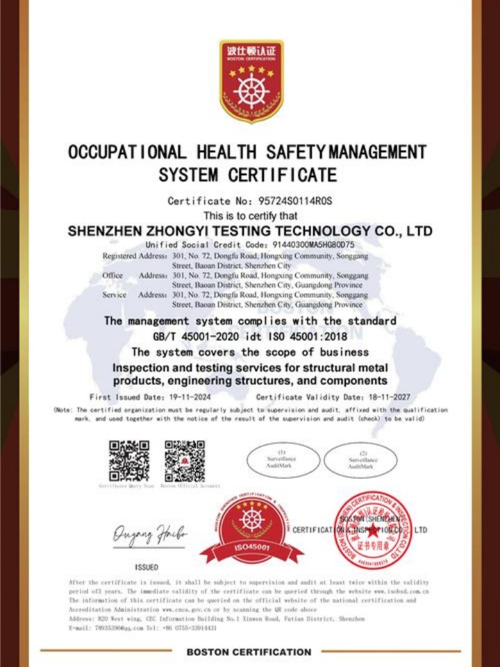 云南慧福新能源科技有限公司